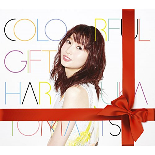 【送料無料】 CD/戸松遥/COLORFUL GIFT (CD+DVD) (初回生産限定盤)/SMCL-536