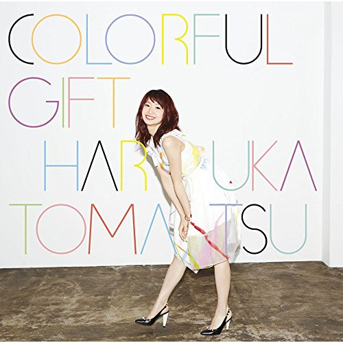 【送料無料】 CD/戸松遥/COLORFUL GIFT (通常盤)/SMCL-538