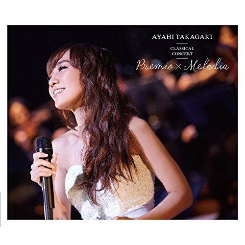 【送料無料】 CD/高垣彩陽/高垣彩陽クラシカルコンサート Premio×Melodia コンサートCD (完全生産限定盤)/SMCL-544