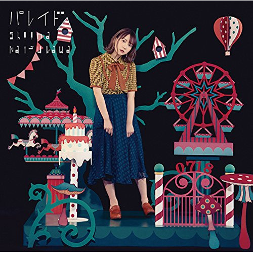 【送料無料】 CD/夏川椎菜/パレイド (CD+DVD) (初回生産限定盤)/SMCL-549