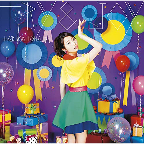 【送料無料】 CD/戸松遥/TRY & JOY (CD+DVD) (初回生産限定盤)/SMCL-557