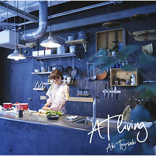 【送料無料】 CD/豊崎愛生/AT living/SMCL-571