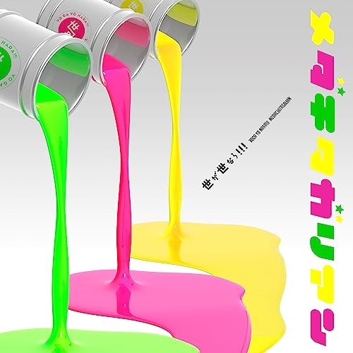 CD / 世が世なら!!! / メダチタガリアン (通常盤) / TRAK-200