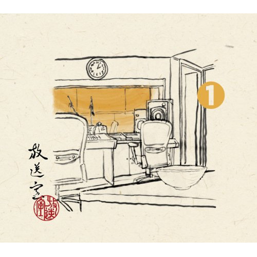 CD/松本人志/高須光聖/放送室 1 2001.10.04〜2001.12.06 (完全生産限定盤)