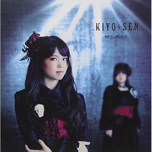 【送料無料】 CD/KIYO*SEN/organizer/ELFA-1816