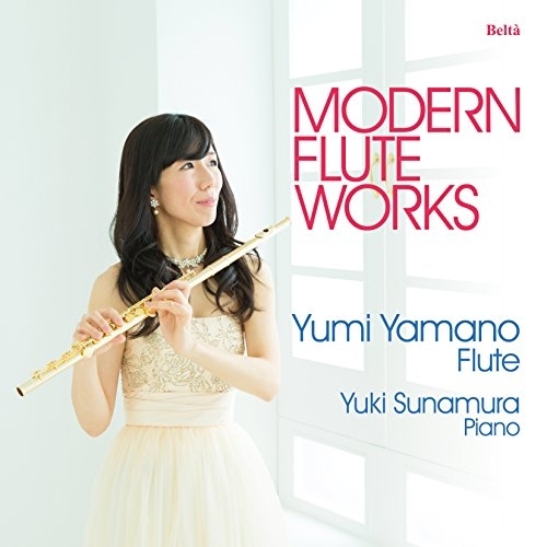 【送料無料】 CD/山野裕美/近現代フルート作品集 (ライナーノーツ)/YZBL-1047