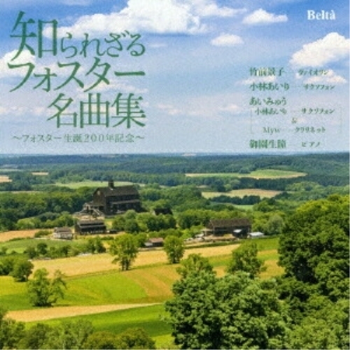 【送料無料】 CD/クラシック/知られざるフォスター名曲集/YZBL-2515