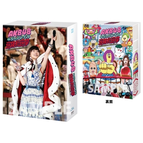 【送料無料】 BD/AKB48/AKB48 45thシングル 選抜総選挙～僕たちは誰について行けばいい?～(Blu-ray)/AKB-D2333