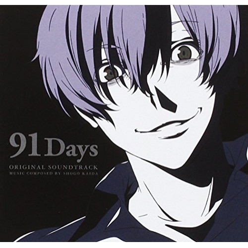 【送料無料】 CD/海田庄吾/91Days ORIGINAL SOUNDTRACK/SOST-1019