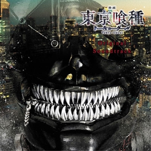 【送料無料】 CD/ドン・デイヴィス/東京喰種 トーキョーグール オリジナル・サウンドトラック/SOST-1024