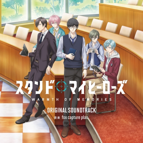 CD / fox capture plan / スタンドマイヒーローズ WARMTH OF MEMORIES ORIGINAL SOUNDTRACK (紙ジャケット) / SOST-1061