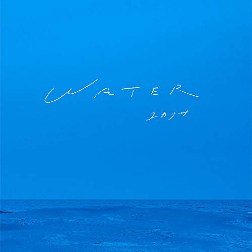 【送料無料】 CD/ユカリサ/WATER/XQJX-1056
