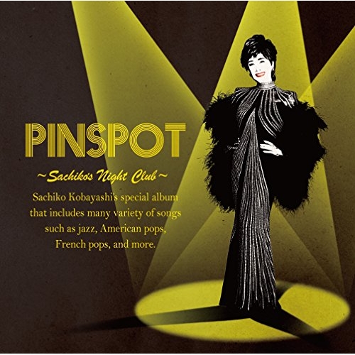 【送料無料】 CD/小林幸子/PINSPOT ～Sachiko's Night Club～ (歌詞付)/LNCM-1257