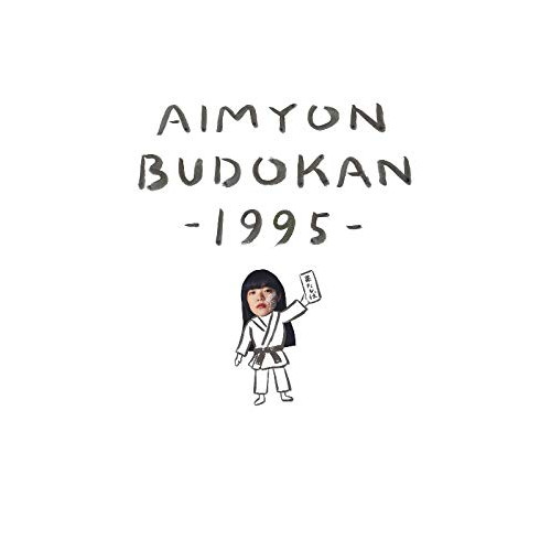 【送料無料】 DVD/あいみょん/AIMYON BUDOKAN -1995- (初回限定版)/ENZT-2