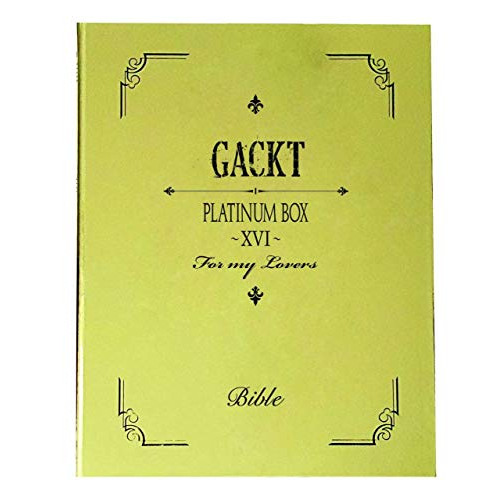 DVD / 趣味教養 / PLATINUM BOX ～XVI～ / GLDV-17