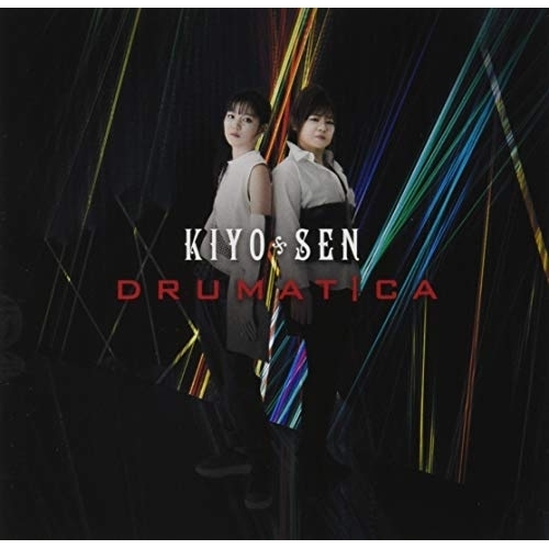 【送料無料】 CD/KIYO*SEN/DRUMATICA/YZAG-1105