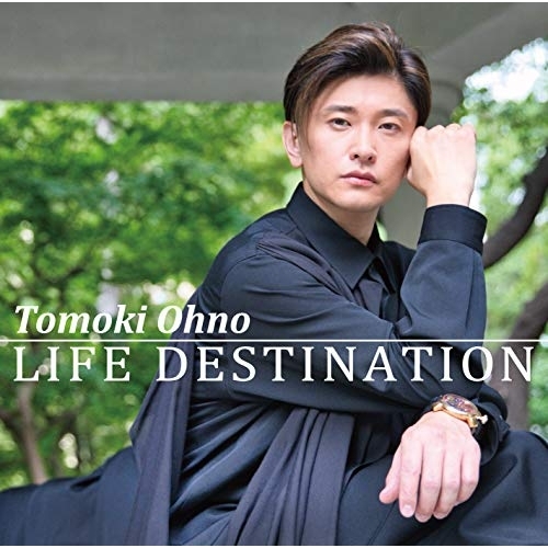 【送料無料】 CD/大野朋来/LIFE DESTINATION/YZAG-1109