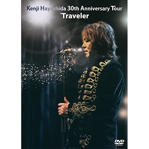 【送料無料】 DVD/林田健司/Kenji Hayashida 30th Anniversary Tour Traveler/YZAG-5001