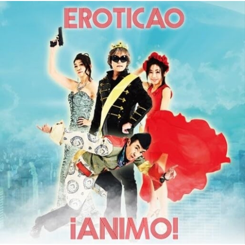 【送料無料】 CD/EROTICAO/!ANIMO!/YZAG-1116