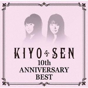 CD / KIYO*SEN / 10th ANNIVERSARY BEST / YZAG-1118