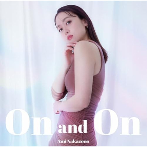 【送料無料】 CD/中園亜美/On and On/YZAG-1120