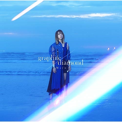 【送料無料】 CD/May'n/graphite/diamond (CD+DVD) (アーティスト盤)/XNST-10013