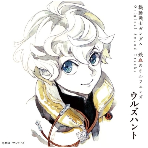 【送料無料】 CD/横山克/機動戦士ガンダム 鉄血のオルフェンズ ウルズハント Original Sound Tracks/SRML-1049