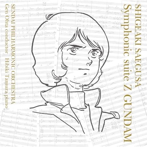 CD / 音楽:三枝成彰 仙台フィルハーモニー管弦楽団 指揮:太田弦 / 交響組曲『Zガンダム』(仙台フィルハーモニー管弦楽団 エンターテインメント定期第2回 LIVE) (通常盤) / SRML-1139