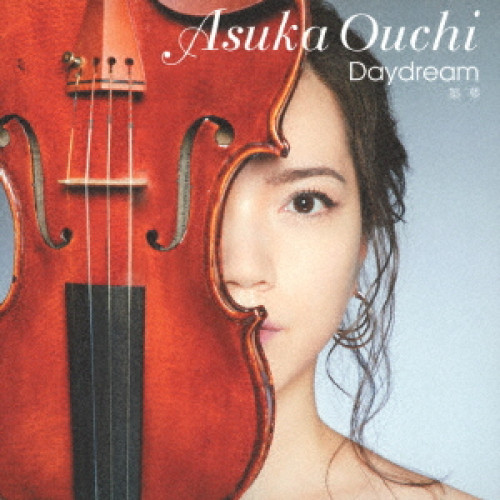 【送料無料】 CD/相知明日香/Daydream/AKCY-58071