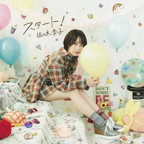 【送料無料】 CD/佐々木李子/スタート! (CD+DVD) (通常盤/アーティスト盤)/AKCY-58074