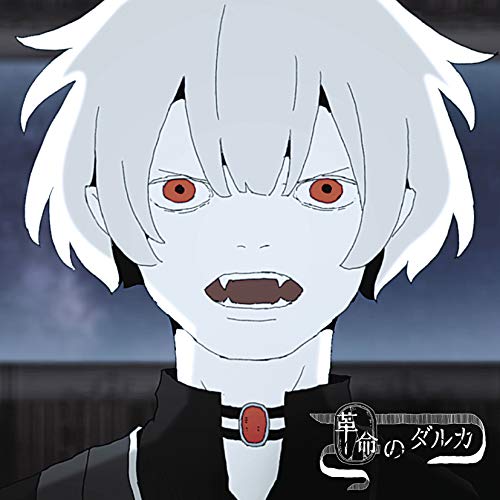 【送料無料】 CD/DarkestoRy/マリスの晩餐 Music Selection(ダルカ盤) (CD+DVD)/AKCY-58078