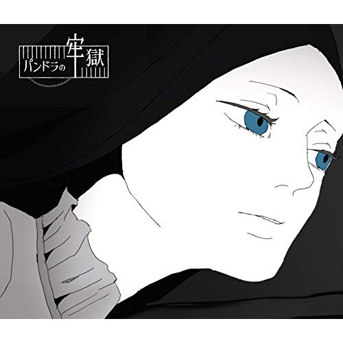 【送料無料】 CD/DarkestoRy/マリスの晩餐 Music Selection(パンドラ盤)/AKCY-58079