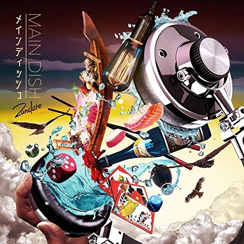 【送料無料】 CD/ずんだれ/MAIN DISH/XQND-1013