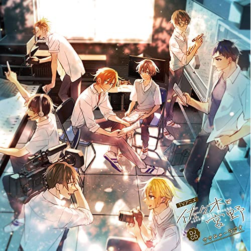 CD / ラジオCD / TVアニメ「佐々木と宮野」DJCD ささみゃーラジオ (CD+CD-ROM) / MFCZ-3065