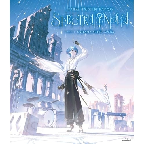 【送料無料】 BD/星街すいせい/Hoshimachi Suisei Live Tour 2024 ”Spectra of Nova”(埼玉公演)(Blu-ray)/HLBD-10013