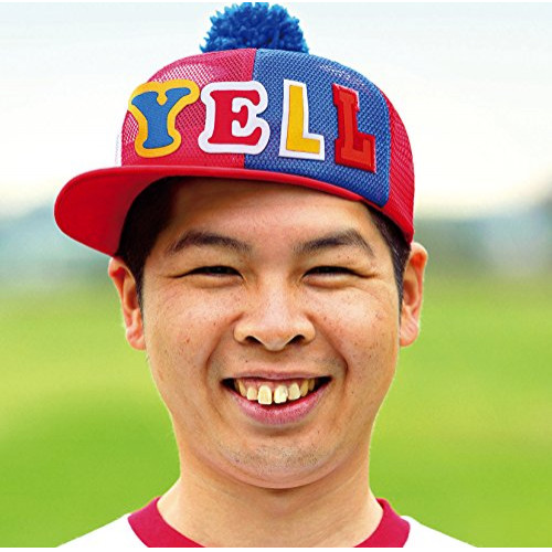 【送料無料】 CD/FUNKY MONKEY BABYS/FUNKY MONKEY BABYS 10th Anniversary Best YELL/MUCD-1341