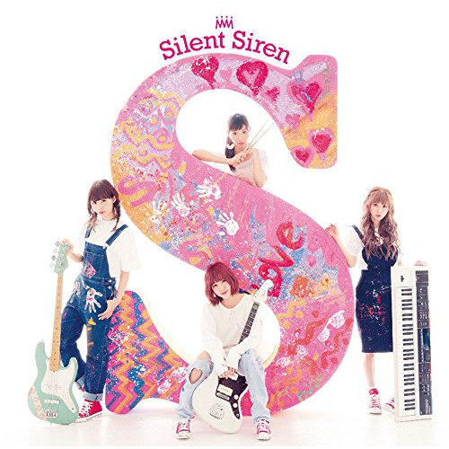 【送料無料】 CD/Silent Siren/S (通常盤)/MUCD-1344
