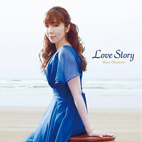 【送料無料】 CD/岡本真夜/Love Story/MUCD-1356
