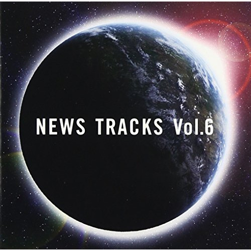【送料無料】 CD/ヒーリング/NEWS TRACKS Vol.6/MUCE-1001