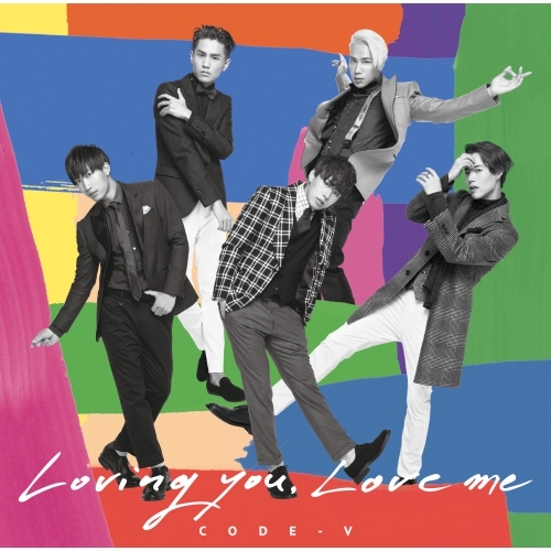 送料無料】 CD/CODE-V/Loving you, Love me (通常盤)/MUCD-5333