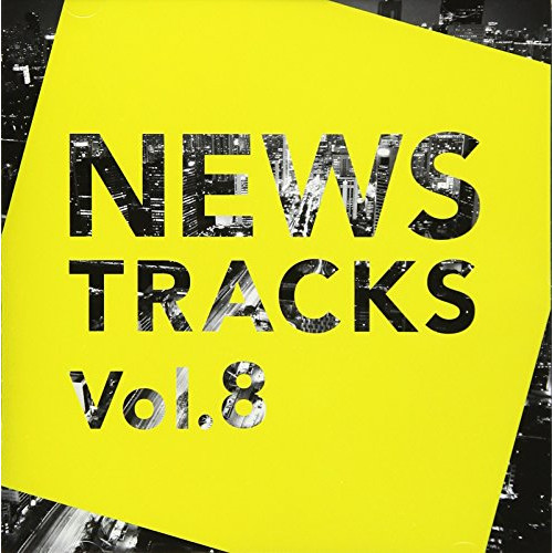 【送料無料】 CD/オムニバス/News Tracks Vol.8/MUCE-1010