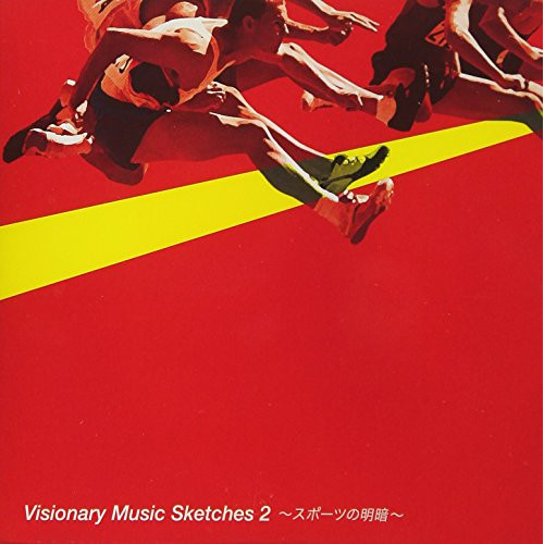 【送料無料】 CD/オムニバス/Visionary Music Sketches 2 ～スポーツの明暗～/MUCE-1017
