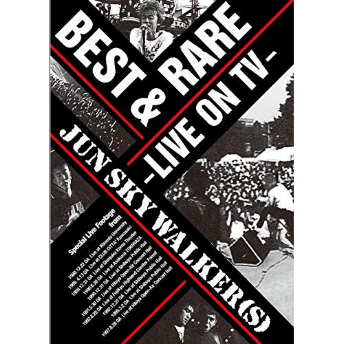 【送料無料】 DVD/JUN SKY WALKER(S)/BEST&RARE~LIVE ON TV~/MUBD-1082