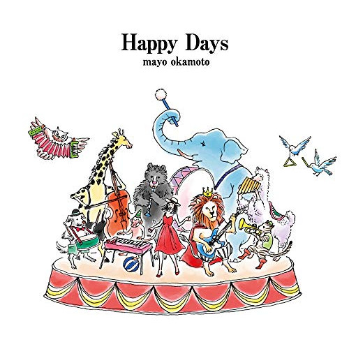 【送料無料】 CD/岡本真夜/Happy Days/MUCD-1418