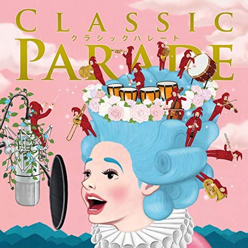 【送料無料】 CD/オムニバス/CLASSIC PARADE/MUCE-1021