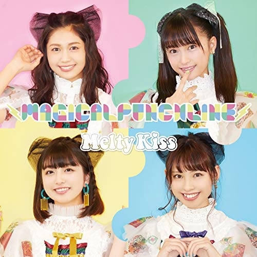 【送料無料】 CD/マジカル・パンチライン/Melty Kiss (通常盤)/MUCD-5351