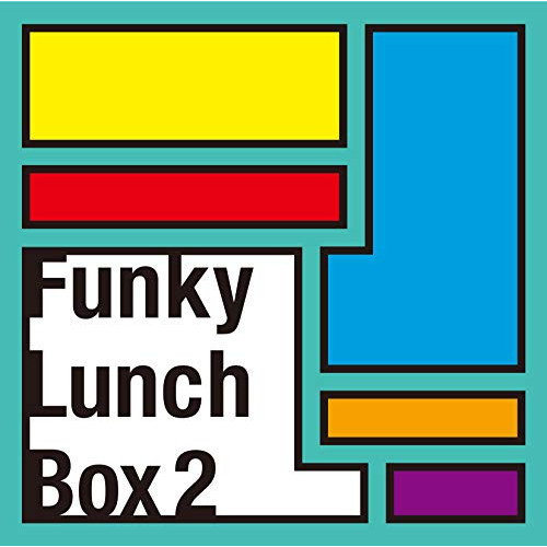 【送料無料】 CD/BGV/Funky Lunch Box 2/MUCE-1028