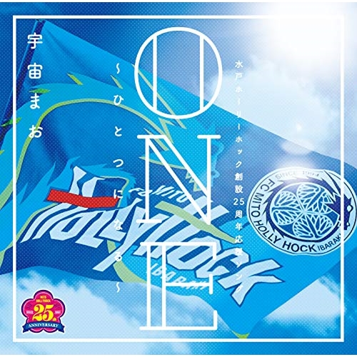 【送料無料】 CD/宇宙まお/ONE~ひとつになる~/MUCD-5352