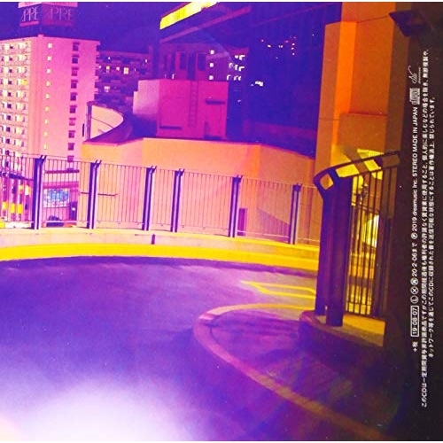 【送料無料】 CD/LUCKY KILIMANJARO/Do Do Do/MUCD-5357