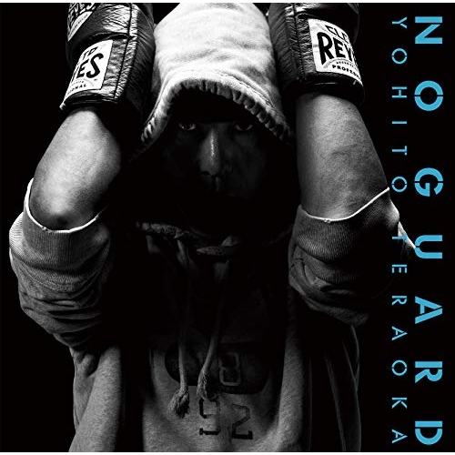 【送料無料】 CD/寺岡呼人/NO GUARD/MUCD-1440